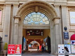 -王府井奥莱临潼小镇(临潼店)