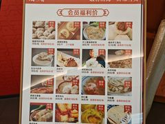 -闽海肴(北辰荟店)