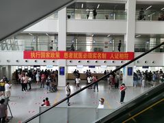 -中国医学科学院皮肤病医院