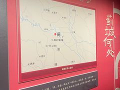 -北京大葆台遗址博物馆