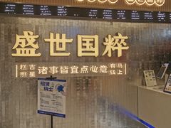 -酥侯糕点(广东路店)