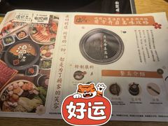 -温野菜涮涮锅(曲江大悦城店)