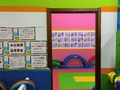 -小岳飞儿童感统·注意力训练馆(金四季店)