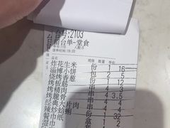 -永红源啤酒·烧烤·海鲜·大排档(台柳路店)