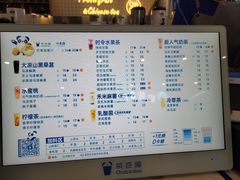-茶百道(常熟捞品城店)
