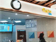 -CoCo都可(健翔桥店)