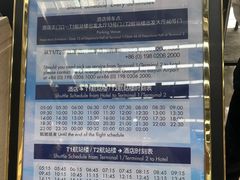 -广州白云机场雅高铂尔曼大酒店