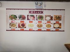 菜单-88号小吃店·经典云南菜·地道纳西美食