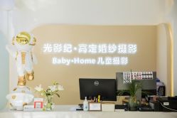 -光影纪·Baby·Home儿童摄影(丁桥店)