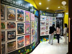 -杨梅红艺术教育(深圳南山书城教学中心)