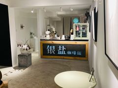 -长春银盐咖啡馆