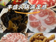 -陈府大宅门成都火锅·手切鲜肉(太原街店)