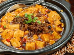 砂锅麻婆豆腐-懒人盐府人家(安贞店)