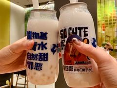 -蔻蔻椰·鲜萃椰子水(COCO Park店)