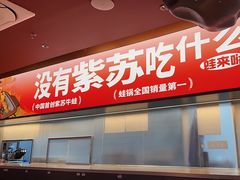 -蛙来哒(石景山万达店)