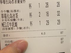 -伏小桃(雁塔MOMOPARK店)