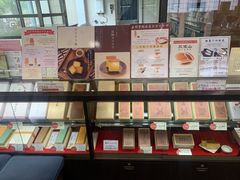 -文明堂総本店 (平和公園店)
