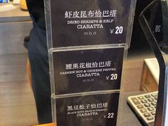 -mbd(华山路店)