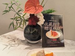 -厝包四点金·潮宴(太古仓店)