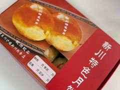 -新川饮食(新川小区店)