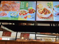 -谷田稻香·砂锅菜(南沙万达广场店)