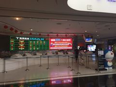 -金逸影城(大悦城IMAX激光店)