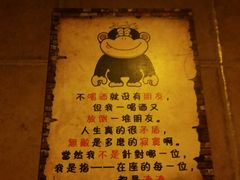 -Helens海伦司小酒馆(深圳东门店)