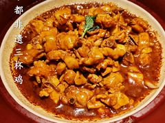 -千百味红餐厅·非遗江西菜(绿地双子塔总店)