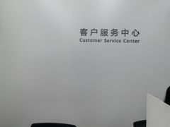 -华为授权服务中心(欧富商业广场)