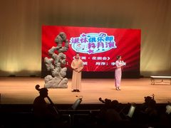 -虹口区工人文化宫