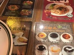 -香港新曜记茶餐厅(星耀城店)