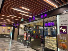 -红星美凯龙全球家居艺术博览中心(沙田广场店)