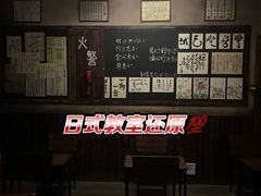 -屋有岛沉浸游戏旗舰店(中山公园店)