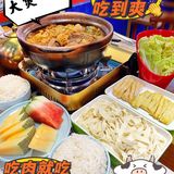 吃过浦东这家店，才知道什么叫滋补解馋😋