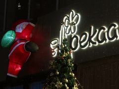 -Pekaa啤咖食肆Coffee&Bistro
