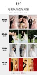 点击看大图 -金夫人婚纱摄影(衡阳店)