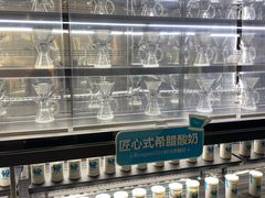 -Blueglass酸奶(财富购物中心店)