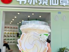 -书亦烧仙草(龙湖金楠天街店)