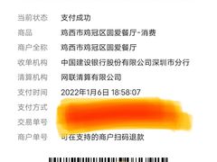 -金爱烧烤(蓝湖湾店)