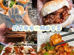 -北平楼·烤鸭·北京菜(牡丹园店)