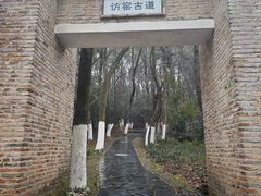 -景德镇古窑民俗博览区