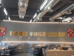 -牛签签串串香(IFS店)