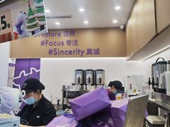 -一只酸奶牛(来福士店)