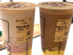 -KOI Thé(虹桥国际机场店)