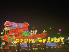 -武汉园博园(武汉自然博物馆)