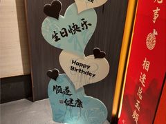 -旺顺阁·北京菜(大望路店)