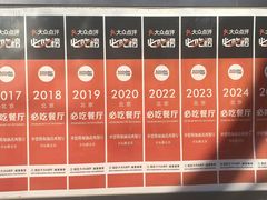 -申德勒加油站西餐厅(日坛路总店)