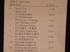 -EATALIA意塔利意式餐厅(鼓楼店)