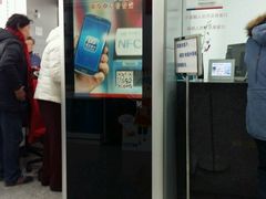 -浦发银行(中原支行)