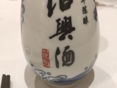 -知味观(湖滨总店)